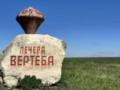 Пещерный туризм: тайны Подольских Помпей и где еще в Украине посмотреть чудеса под землей