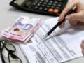 В Україні зростуть тарифи на комуналку