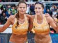 Украина впервые в истории выиграла чемпионат Европы по пляжному волейболу