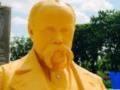 В центре Киева установили пятиметровый бюст Шевченко - это временная инсталляция