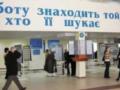 Следами вступительной кампании: кто нужен рынку труда и кого ему предлагают