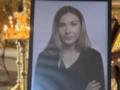 В Киеве прощаются с журналисткой Викторией Рощиной, погибшей в российском плену