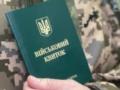 Кабмин предлагает изменить правила отсрочки от мобилизации для студентов и работников образования