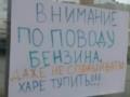 Добрі дрони всьоме уразили Новошахтинський НПЗ — ключовий постачальник палива на півдні РФ (відео)