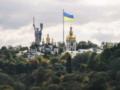 День Независимости 2025: в Киеве будут бегать в вышиванках, а в Мукачево - варить варенье