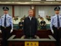 В Китае чиновника казнят за взятку в $44 млн
