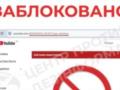 YouTube заблокировал канал продюсера Юрия Бардаша