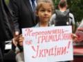 Німеччина може повністю позбавити виплат певну категорію українців