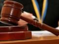 Взятка от застройщика: чиновнику Минобороны назначили залог в 2,7 млн