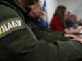 Чиновника НАБУ разоблачили в сокрытии квартиры стоимостью $100 тысяч