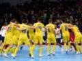 Збірна України з футзалу оголосила склад на товариські матчі з Литвою