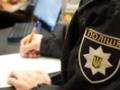 Правоохранители потратили 700 гривен на покупку порно
