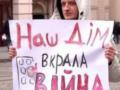  Цариця дна безодні від ОП  пообіцяла житло українцям, які в Польщі, тоді як ВПО в Україні досі безхатні