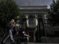 Гособлигации РФ обвалились на фоне слухов о повышении налогов