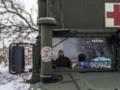 Кабмин повысил зарплаты медикам в прифронтовых регионах