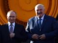 Лукашенко планирует поставлять электроэнергию на ВОТ Украины