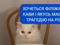 Анекдоты и мемы недели: кофе идешь пить?