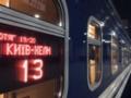 Польша депортировала украинца, который нетрезвым управлял поездом