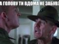 Анекдоты и мемы недели: на военно-школьный юмор - стройся!