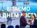Жители Запорожья празднуют 225-й день рождения города