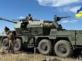 Генштаб: За сутки - более 140 боевых столкновений