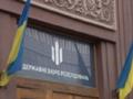 Эксруководитель департамента МО переплатил более 300 млн грн за воду