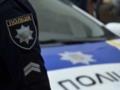 Полиция опровергла  похищение  мужчины на блокпосту в Киеве