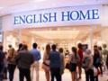 Турецкий бренд текстиля English Home уходит из Украины, но остается в России