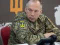 Сырский оценил эффективность ПВО Украины