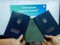 Как оцифровать трудовую книжку без риска потерять стаж и с соблюдением всех правил