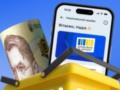 Українці не отримали нацкешбек за серпень: названо причину