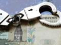 Репарационный кредит Украине: ЕС может привлечь дополнительные замороженные активы РФ — Politico