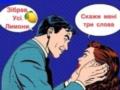 Анекдоты и мемы недели: в Украине лимон стал популярнее Трампа