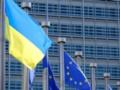 Украина получила от Евросоюза почти 6 млрд евро