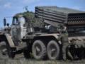 ВСУ показали поражение российской РСЗО Ураган