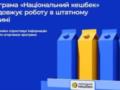 Минэкономики опровергло сворачивание программы  Национальный кэшбек 