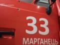 В Марганце дрон РФ атаковал спасателей, повреждено пожарное авто