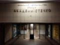 Киевляне предлагают переименовать станцию ??метро  Академгородок  на  Василия Стуса 