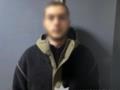 В Киеве задержали наркокурьера с колбами каннабиса