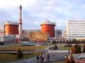 МАГАТЭ оценило восстановление работы АЭС Украины после атак РФ