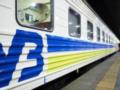  Укрзалізниця  частично изменила график из-за российской атаки: как будут курсировать поезда