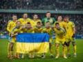 Стало відомо коли гратиме Україна, якщо вийде на чемпіонат світу-2026