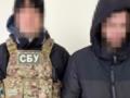 СБУ предотвратила теракт против украинского воина в Чернигове