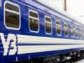  Укрзалізниця  изменила популярный рейс: из-за обстрелов появились новые билеты