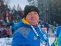 Кубок мира по биатлону в представлении экс-президента ФБУ: Смена поколений