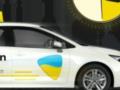 Такси Bolt и Uklon будут работать в комендантский час в Киеве