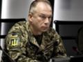 Сырский анонсировал контрнаступления ВСУ