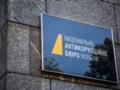НАБУ опровергает  раскрытие коррупции при закупке истребителей Rafale 