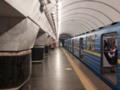 В Киеве изменили движение поездов метро из-за атаки РФ