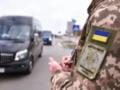 В ГПСУ опровергли, что Украину покинулии более полумиллиона мужчин до 22-х лет